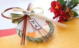 年末年始の営業